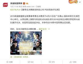 北京徒弟爆料事件真相视频 第3张 北京徒弟爆料事件真相视频 第3张