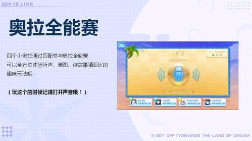 二周年爆料大全图片最新,揭秘爆料大全背后的精彩瞬间  第3张