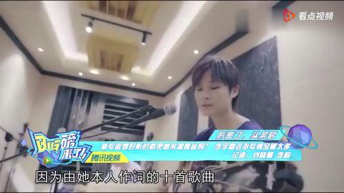 好听歌曲爆料大全视频,好听歌曲爆料大全视频精彩回顾